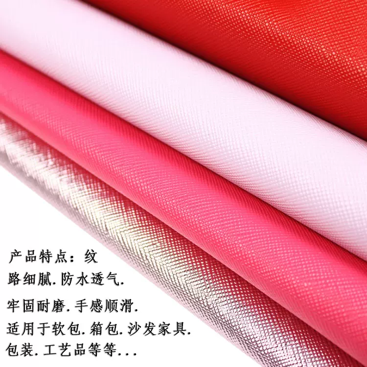 厂家直供金属贴膜亮光人造革软包箱包贴膜小细纹水刺布底皮料定制