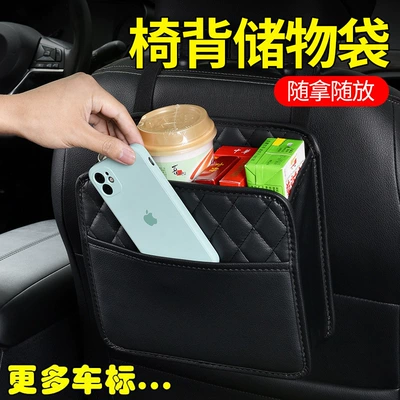 Cross-border Car Storage Bag Car Seat Back Storage Bag Hanging Bag Multifunctional Storage Box Decoration Supplies (Car storage bag/box) - square-bag-black