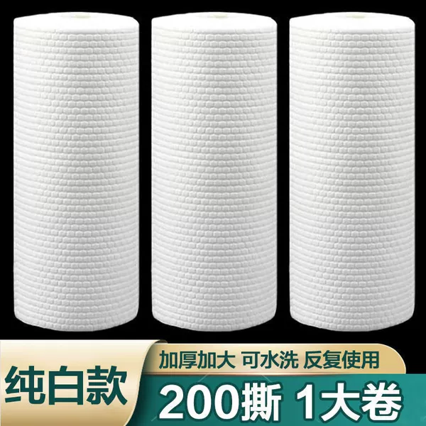 ✷♧♧¤¤✷Pure white [200 pieces] 20*25cm✷♧♧¤¤✷
