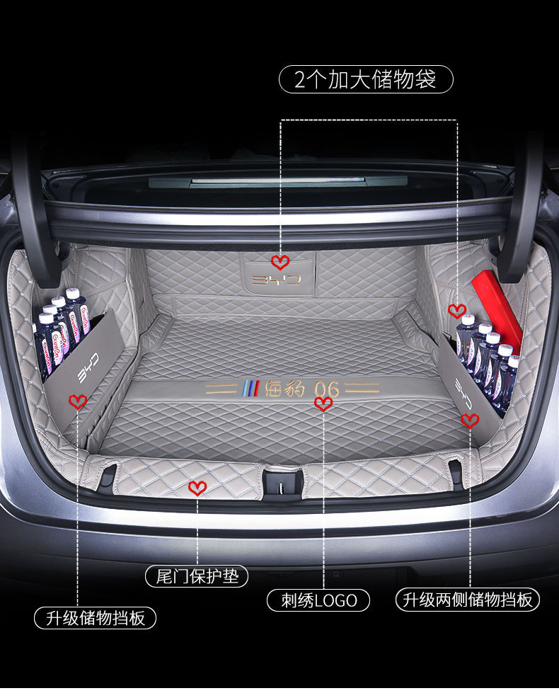 Applicable to BYD Seal 06dmi Trunk Mat Surrounding 24 Seal 06 Trunk Mat Car Interior Decoration Supplies