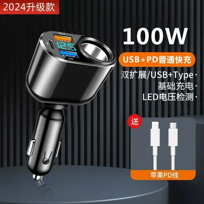 Charging Car Cigarette Lighter One | FM Modulyator - recommended-100w-ordinary-fast-charging-expand-the-multi-hole-car-charger-and-charge-in-the-car-without-worrying-free-apple-fast-charging-cable-standard