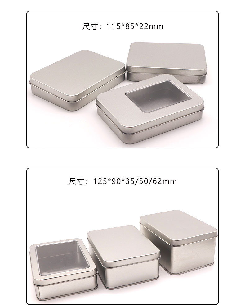 方形现货大链接详情页2021.8_06