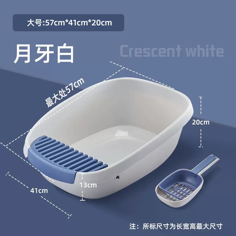 초승달 흰색 대형 [15 진 해당]