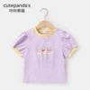 Y9462 purple