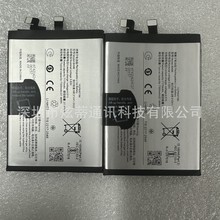 炫蒂 适用于 vivo Y300pro+ 手机电池 BA99 全新 手机电池