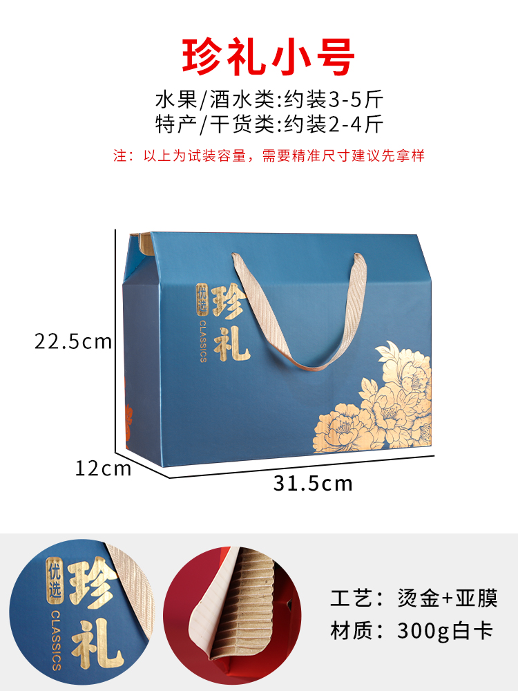 Caja de regalo general del festival del dragón, caja de embalaje de zongzi, especialidad, pastel, comida, caja de regalo de salsa, caja vacía se puede fijar.