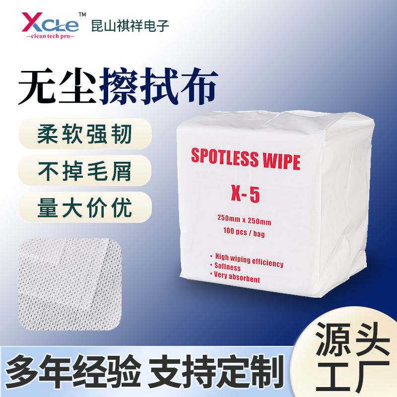 X5�޳����๦�ܲ��ò�ֽ�ྻ�޳���ʵ���Ҳ����޳�ֽ���ò�