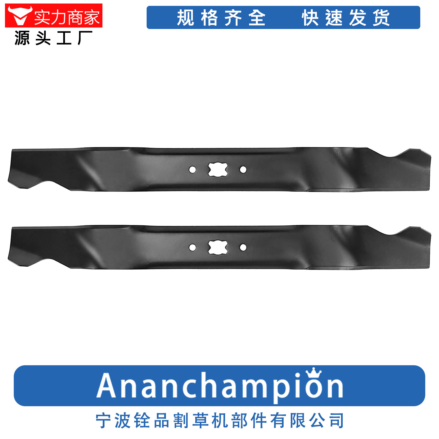 8491-2 割草机刀片Blade 490-100-M084 742-0741  21" 2片装全新