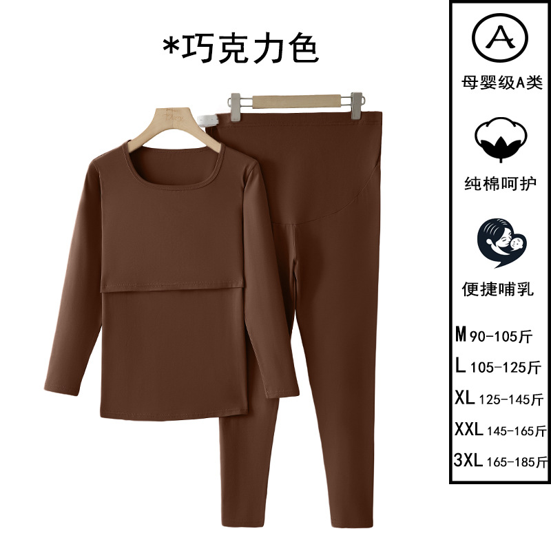 Chocolate color / M