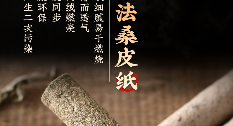 Moxa Stick Ai Tiao 艾条 10cm Mulberry Paper Wrapped Stone Ground Moxibustion Roll for Warming Therapy specifications
