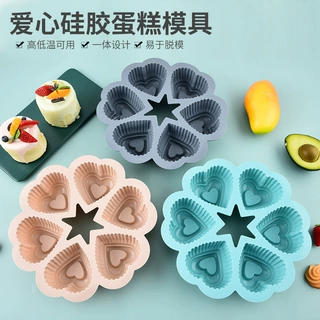 硅胶蛋糕模具6连爱心形马蹄糕模手工巧克力饼干模易脱模烘培烤盘