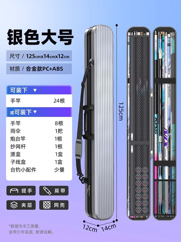杰诺硬壳鱼竿包防水竿包轻便型鱼具鱼竿用渔具包多功能用杆包|undefined