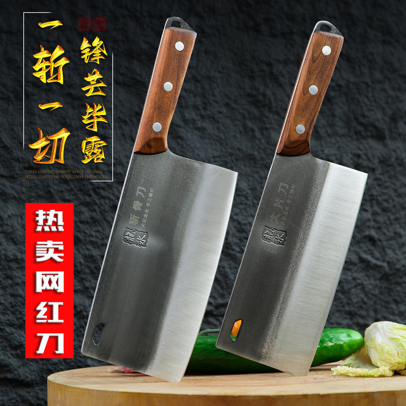 中国式鍛造包丁 龍水菜包丁 ステンレス骨切り包丁 切れ味抜群のスライス包丁 キッチンナイフセット|undefined