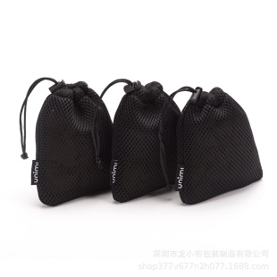 Black Sandwich Beam Mesh Bag Spring Buckle Breathable Drawstring Bag Mobile Power Storage Charging Treasure Protective Cover