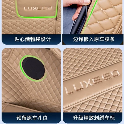 fully enclosed Zhijie R7 trunk — Trunk Mat