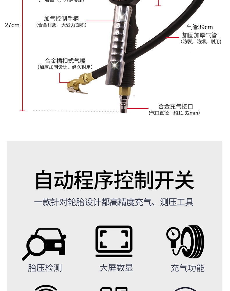 Car Tire Air Pressure Gauge Tire Pressure Gauge Inflatable High-precision Digital Tire Pressure Gauge Monitor Digital Display Inflatable Gun