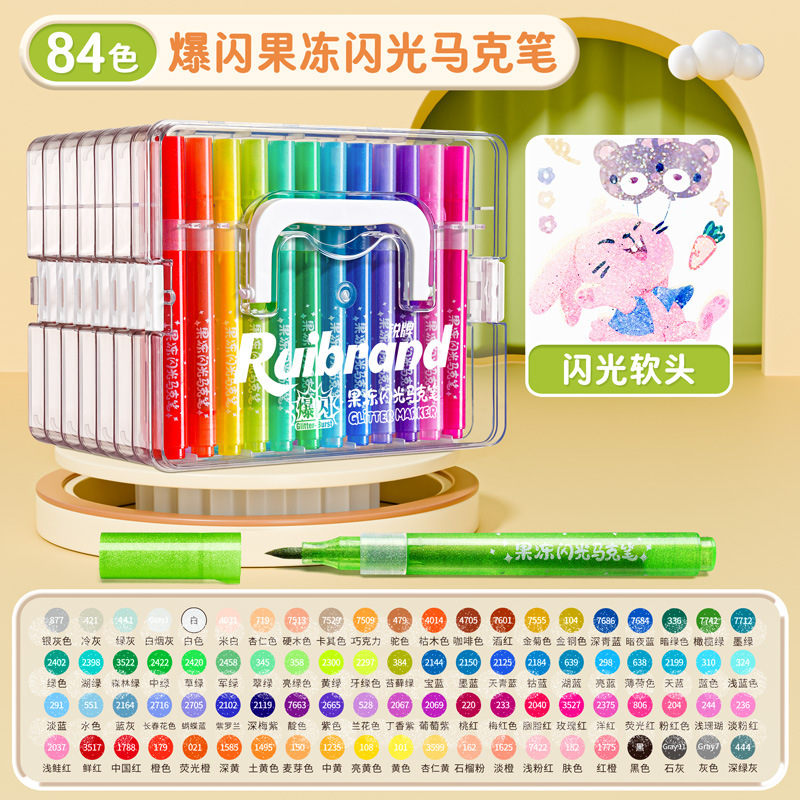 アクリルマーカーペン 子供用 グリッター付き 洗える 小学生向け 美術水彩ペン 色が透けない 色重ねがけ可能 折りたたみ式絵筆