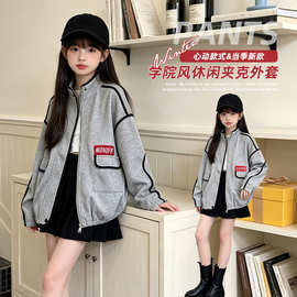 儿童装女童秋季休闲包边外套2026新款秋装外套女童立领棒球服外套