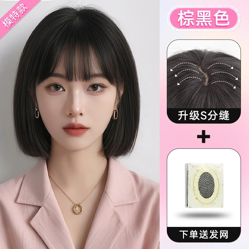 Short bob [brown black] - same style as the model