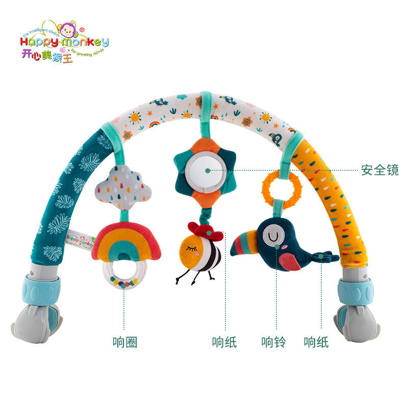 Happy monkey新生兒床夾懸掛式床鈴搖鈴掛飾寶寶推車掛件車夾玩具