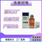 跨境外贸爆款hormone Paris 荷尔蒙100ml中性香水一件代发批发