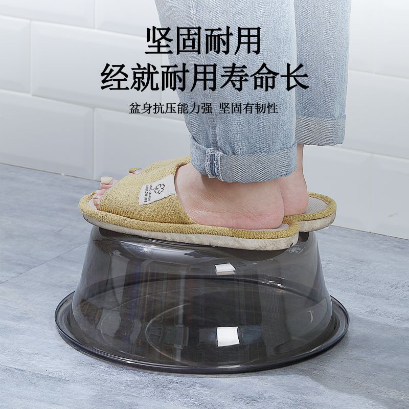 加厚透明盆子大小号婴儿洗脸盆学生宿舍洗衣盆洗菜洗脚家用塑料盆|undefined