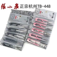 糸はさみ、小さな糸はさみ、スプリングはさみ、クロスステッチU字型はさみ、高炭素小型はさみ、大きな糸はさみ、糸端はさみ