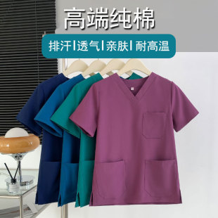 Pure Cotton Hand Wash Clothes, Women's Surgical Clothes, Dental Clinic Medical Care Special Pet Hospital Operating Room Scrub Clothes Overalls