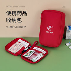 携帯用小型薬バッグ緊急救援バッグ家庭用布芸医療収納バッグ携帯用アウトドア旅行出張