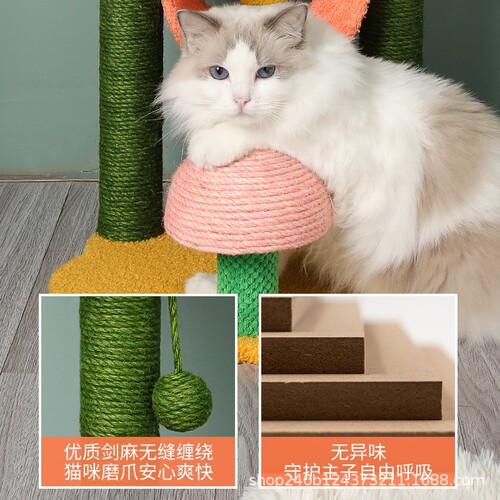 Cat climbing frame small cat cat nest cat tree integrated cat frame scratching post jumping platform Amazon foreign trade custom wholesale