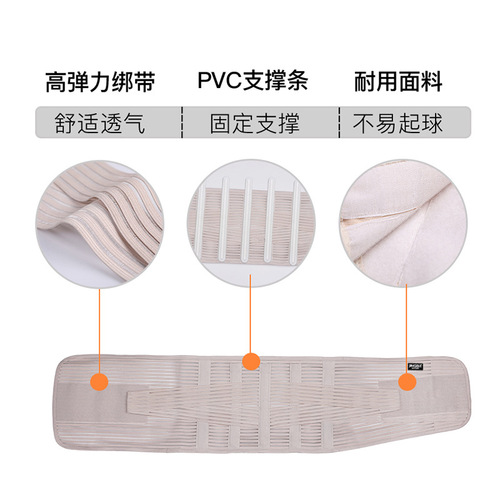 JINGBA Belt Support Sports Pressurized Adult Waist Support Outdoor Basketball Weightlifting Waist Support Protective Gear Manufacturer