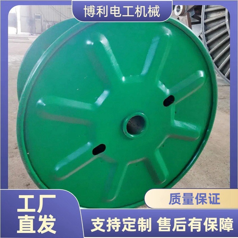 支持定制现货冲压绕线盘厂家供应电缆盘工字轮铁盘子焊接铁轴滚轮