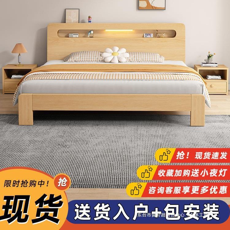 Solid Wood Bed Simple Modern Double Bed Frame 1.8 m Master Bedroom Rental Room Economical 1.5 m 1 m 2 Single Bed