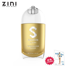 韓國ZINI姿妮女性用高潮快感提升液增強敏感度助情潤滑劑情趣用品