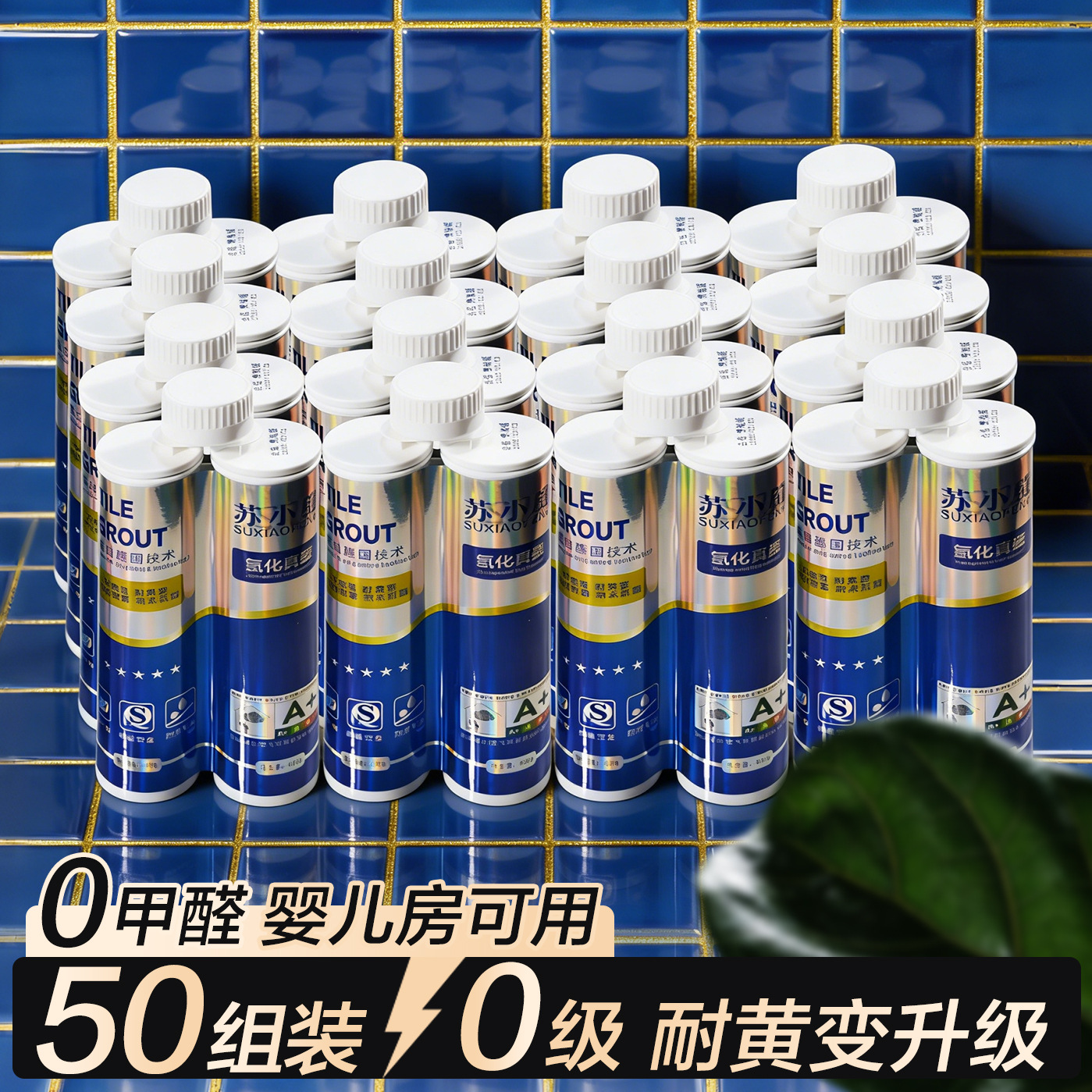 【厂家整箱批发】瓷砖专用美缝剂地暖地砖勾缝填缝胶氢化真瓷胶