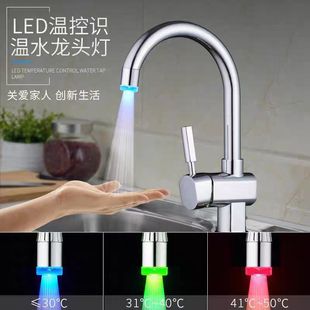 �N��ˮ���^���R������ˮ��LED�ظ��߲�׃ɫ�l��ϴ�����^�V������