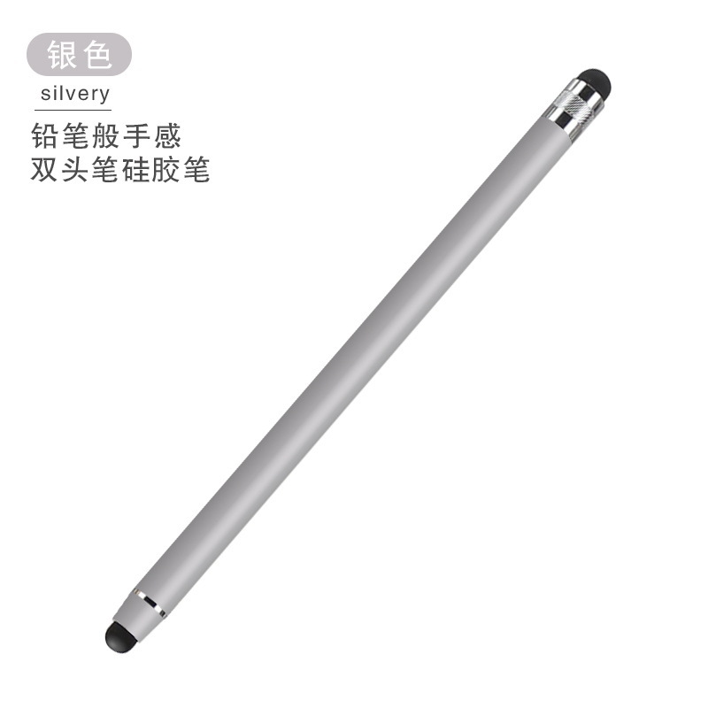 Dual-headed silicone stylus for mobile and tablet capacitive pen, painting, editing, office, touch, screen pen, handwriting pen