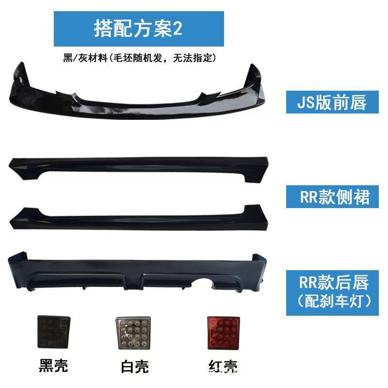 Suitable for Honda Civic 12-13 Models Front and Rear Side Skirts Modification Small Body Kit
