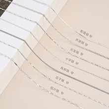 ����S925���y������DIY����ˮ����߹��Ф����W��朹����