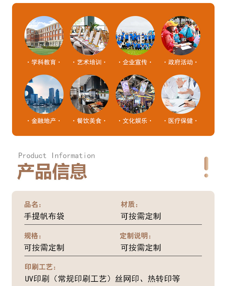 编织袋详情_04