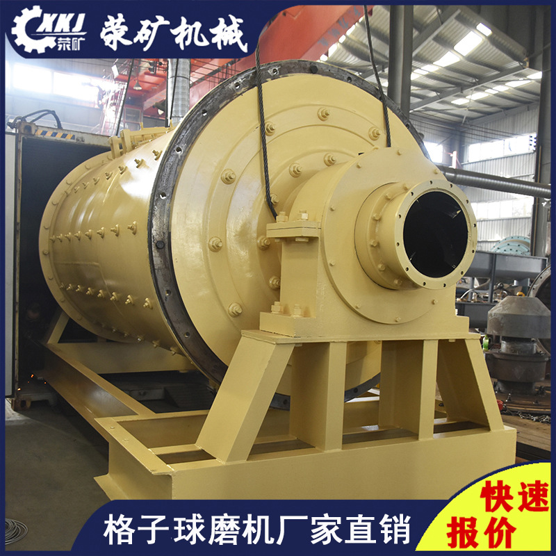 MQG3000x5400石英砂磨矿设备时产180吨萤石矿球磨机长石矿氧化铝