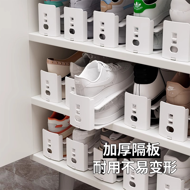 双层鞋托架可调节鞋子收纳神器家用省空间放鞋柜分层隔板整理鞋架|undefined