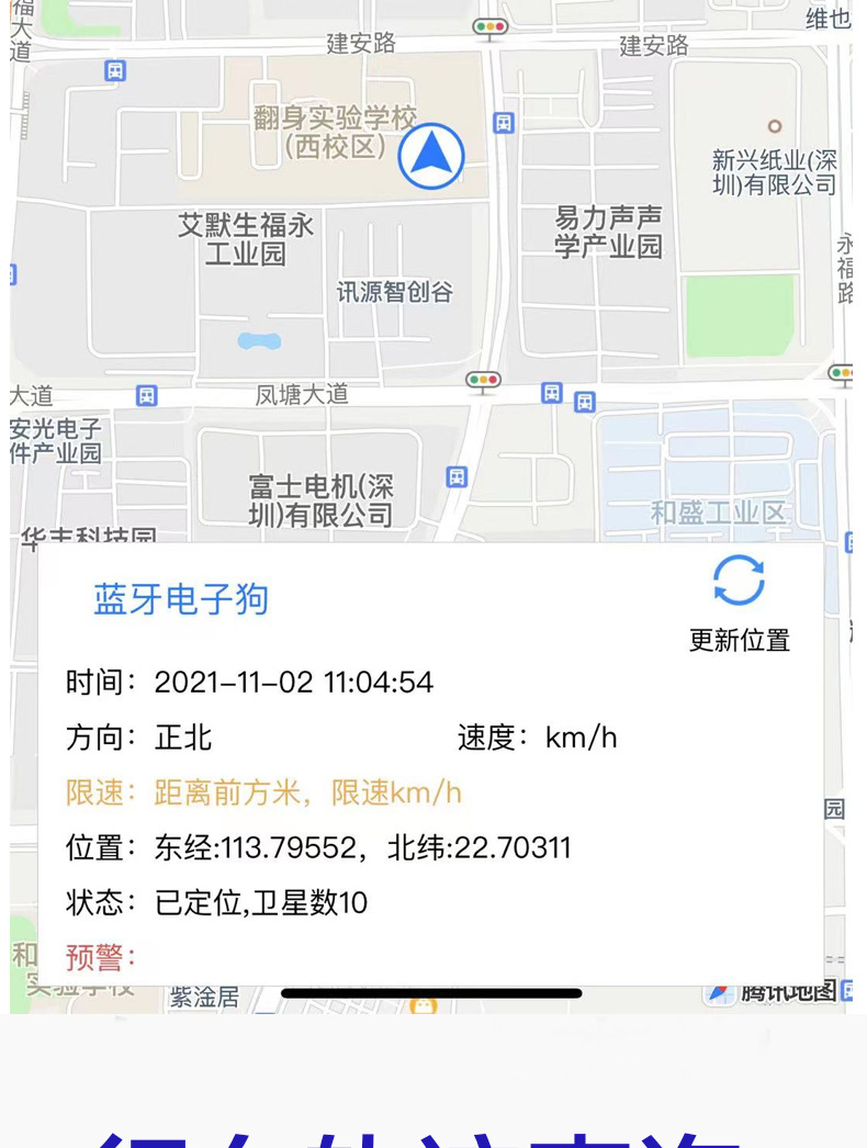 hud电子狗2代IMG_1582