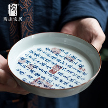 陶迷兰亭序壶承陶瓷手绘干泡盘禅意复古小茶盘家用果盘点心蝶壶托