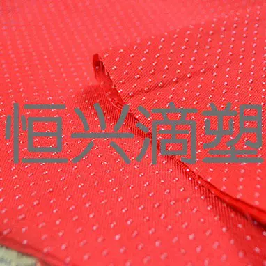 厂家直销  涤纶华达呢滴塑防滑布箱包汽车坐垫加工生产现货供应