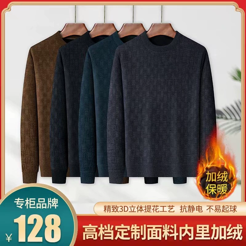 Зимний мужской свитер, зимний топ на флисовой подкладке для среднего и пожилого возраста, Мужская утолщенная Базовая рубашка из синели для папы, футболка