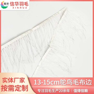 �S�����l�F؛13-15cm�r�Bë��߅���b�鼆�o���ֹ�ȹ�[DIY��̨�ݳ�