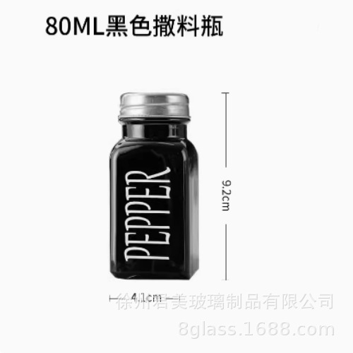 Botella de condimento de 80ml Negro (1 pc)