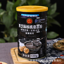 �S�����l��֥�����ɣ�ط�500g���b��ڷ��恆�Ѻ�֥������N�Fُ