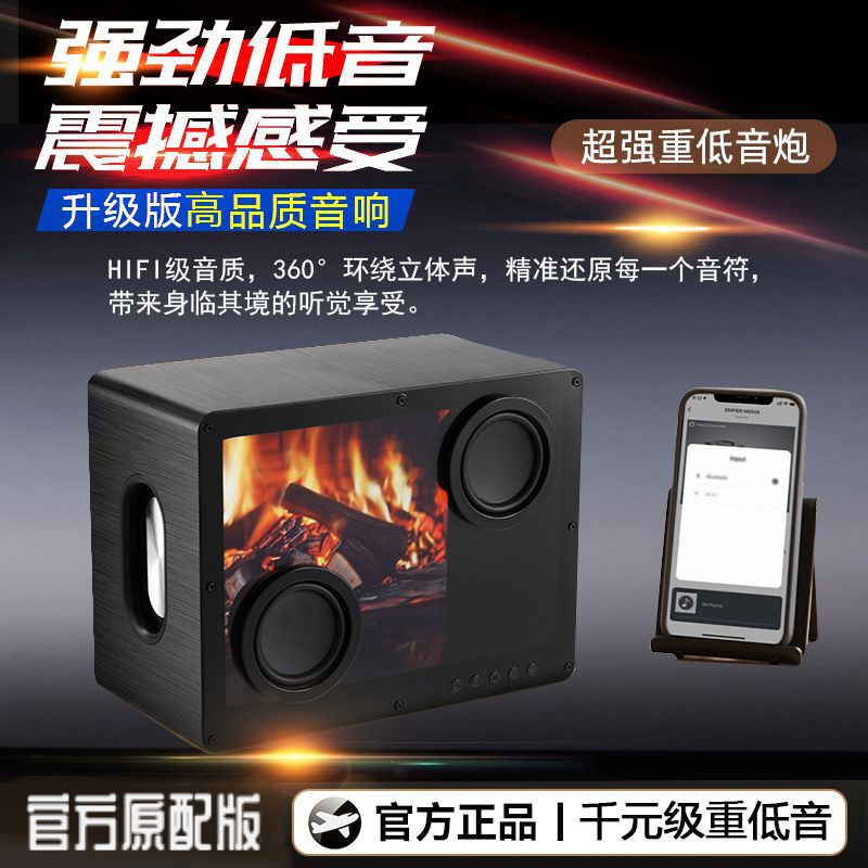 Lyrics Floating Speaker Audio New Model D35 Bluetooth Home Wireless Transparent Subwoofer with Subtitles Desktop Smart